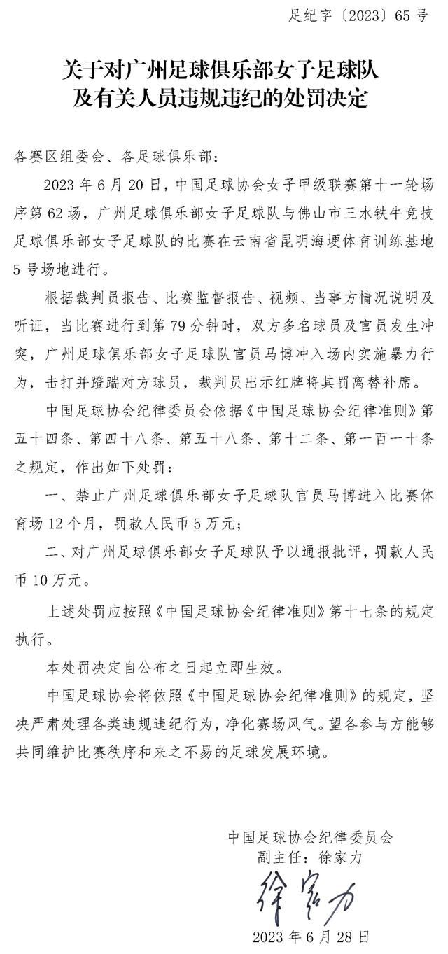 上半场哈桑送点马卢尔点射破门，穆罕默德送点本泽马失点；下半场埃尔沙哈特和阿舒尔再下两城，两人庆祝动作分别致敬C罗和戈米，本泽马补时补射破门。